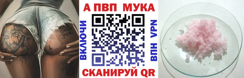 Продажа наркотиков Дмитров ГАШИШ  Cocaine  СК  Мефедрон 
