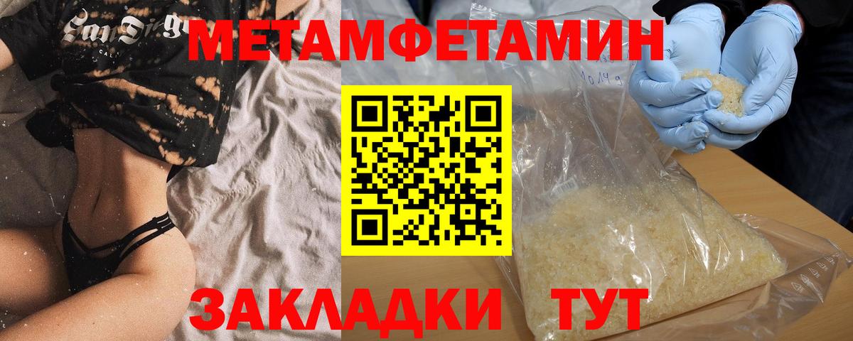 АМФЕТАМИН 98%  Вход с VPN  Дмитров 