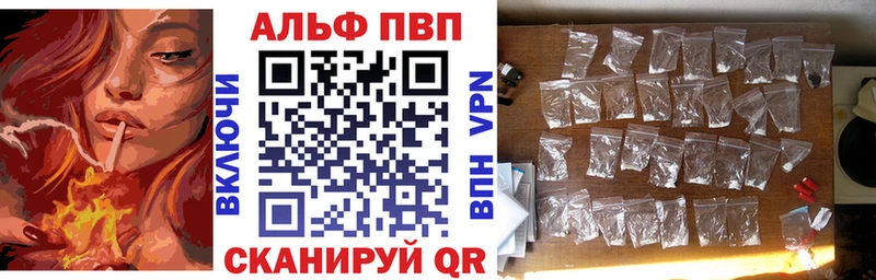 наркота Дмитров Alpha-PVP VHQ