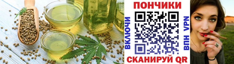 МЕГА зеркало  Дмитров  Canna-Cookies конопля 