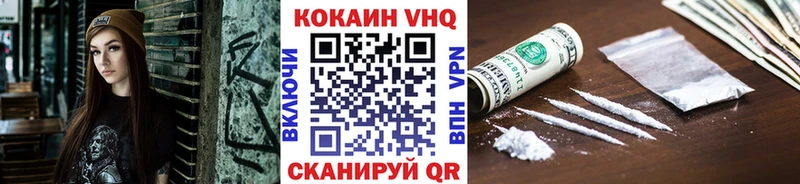 КОКАИН FishScale  Дмитров 
