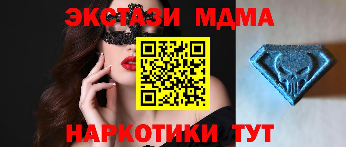 Экстази 250 мг  Ecstasy  Вход с VPN  Дмитров  Ecstasy louis Vuitton 