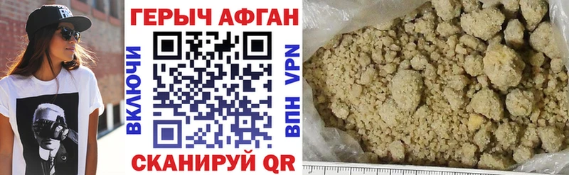 MEGA ТОР  как найти   Дмитров  Героин Афган 