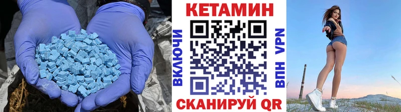 КЕТАМИН VHQ это клад Дмитров