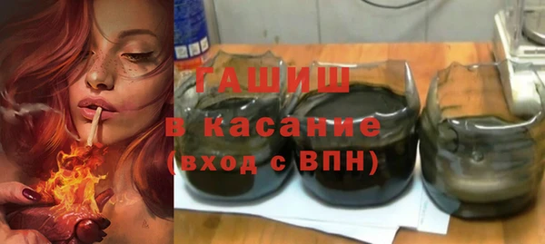 мефедрон VHQ Алексин