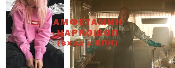 мефедрон VHQ Алексин