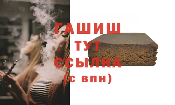 бутират Сосновка