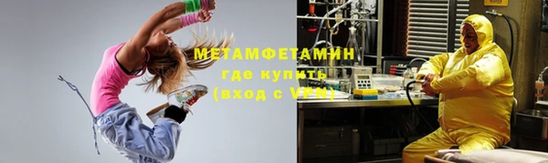 мефедрон VHQ Алексин