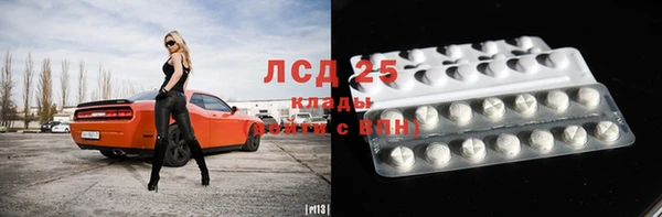 кокаин премиум Абаза