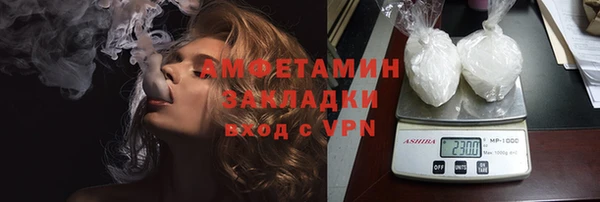 ALPHA-PVP Алзамай