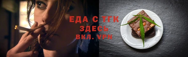 мефедрон VHQ Алексин