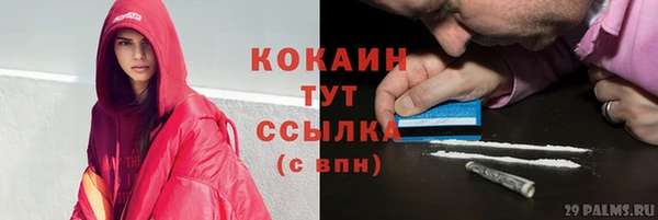 бутират Сосновка