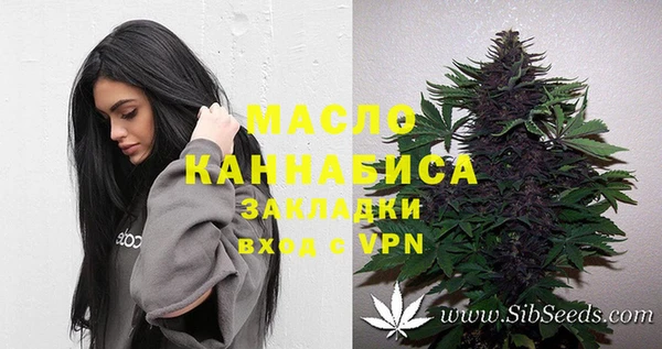 каннабис Абдулино