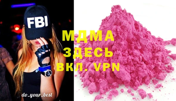 мефедрон VHQ Алексин