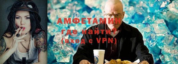 мефедрон VHQ Алексин