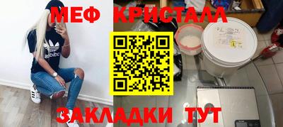 ешки Наро-Фоминск