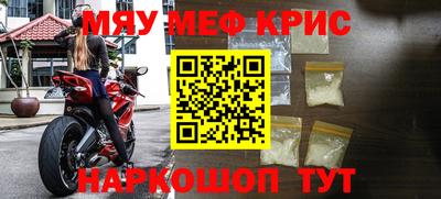 ешки Наро-Фоминск