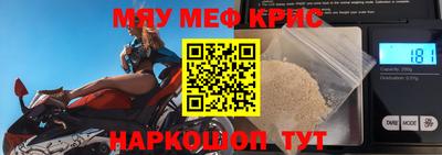 первитин Нальчик