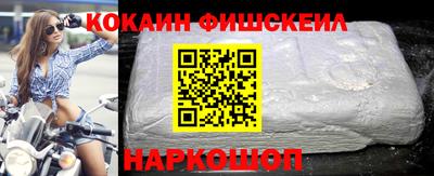 первитин Нальчик