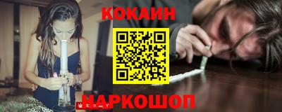 кокаин перу Нарткала