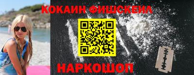 ешки Наро-Фоминск