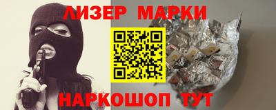 ешки Наро-Фоминск