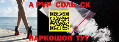ешки Наро-Фоминск