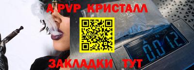 ешки Наро-Фоминск