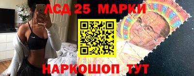 ешки Наро-Фоминск