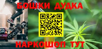 ешки Наро-Фоминск