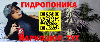 ешки Наро-Фоминск