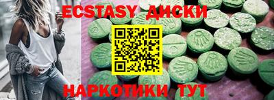 первитин Нальчик