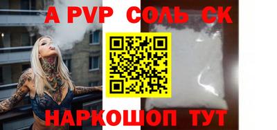кокаин перу Нарткала