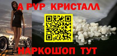кокаин перу Нарткала