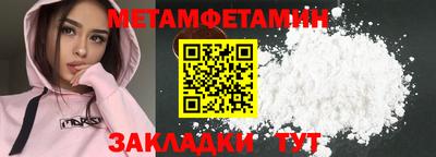 ешки Наро-Фоминск