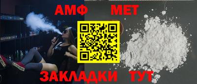первитин Нальчик