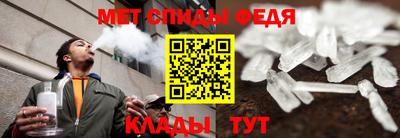 первитин Нальчик