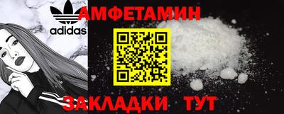 первитин Нальчик