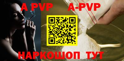 ешки Наро-Фоминск