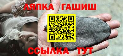 ешки Наро-Фоминск