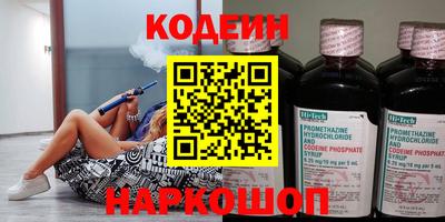 ешки Наро-Фоминск