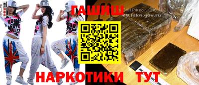 ешки Наро-Фоминск