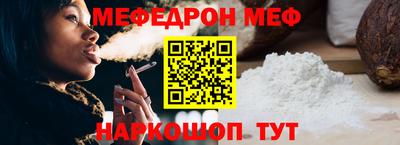 первитин Нальчик