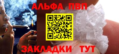 ешки Наро-Фоминск