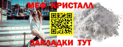 ешки Наро-Фоминск