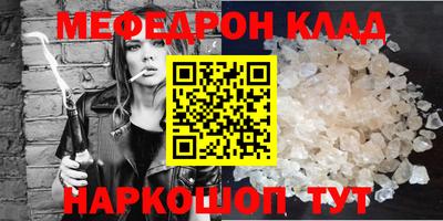 ешки Наро-Фоминск