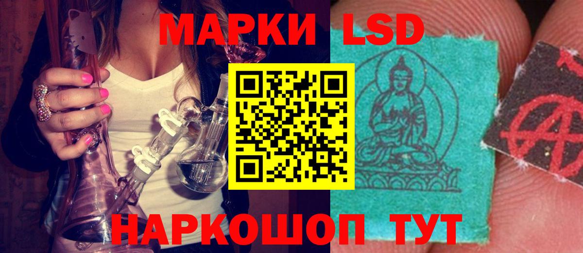 ЛСД экстази ecstasy Дмитров