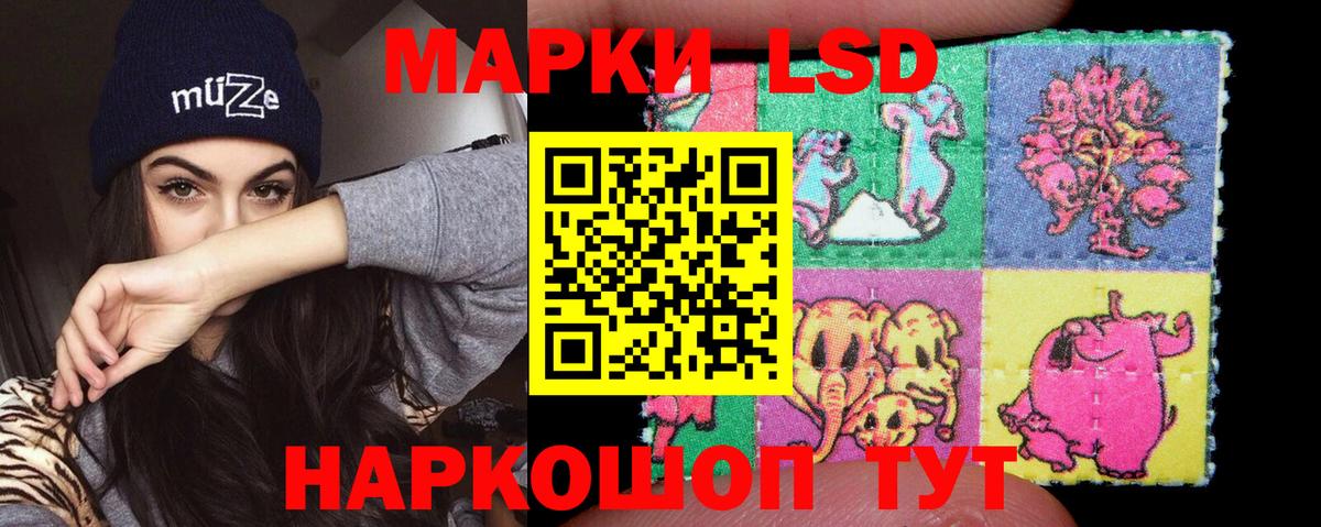 Дмитров  ЛСД экстази ecstasy  гидра зеркало  Вход с VPN  LSD-25 экстази 