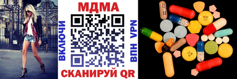 сколько стоит  Дмитров  МДМА кристаллы 