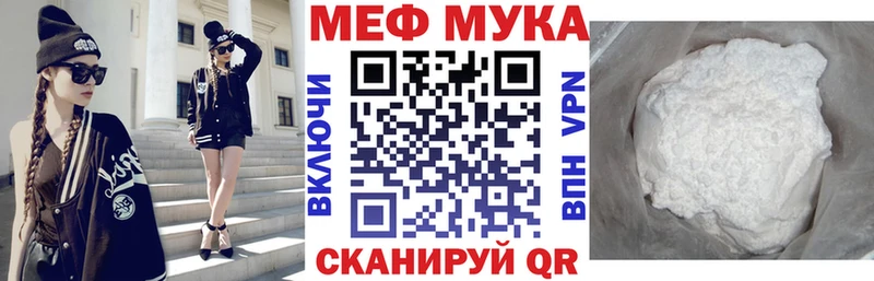 Мефедрон VHQ  кракен вход  Дмитров 